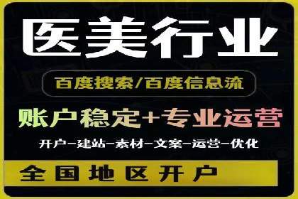 如何精准投放信息流广告：以XX行业为例