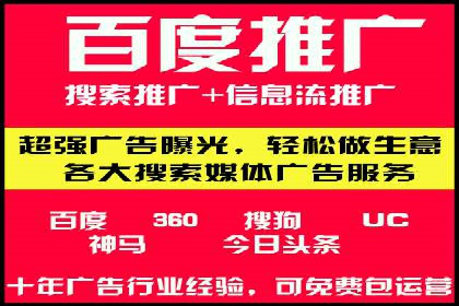 案例分享：托管SEM竞价助力企业快速拓展市场
